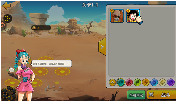 脆弱的星球战斗中合体按钮位置示意