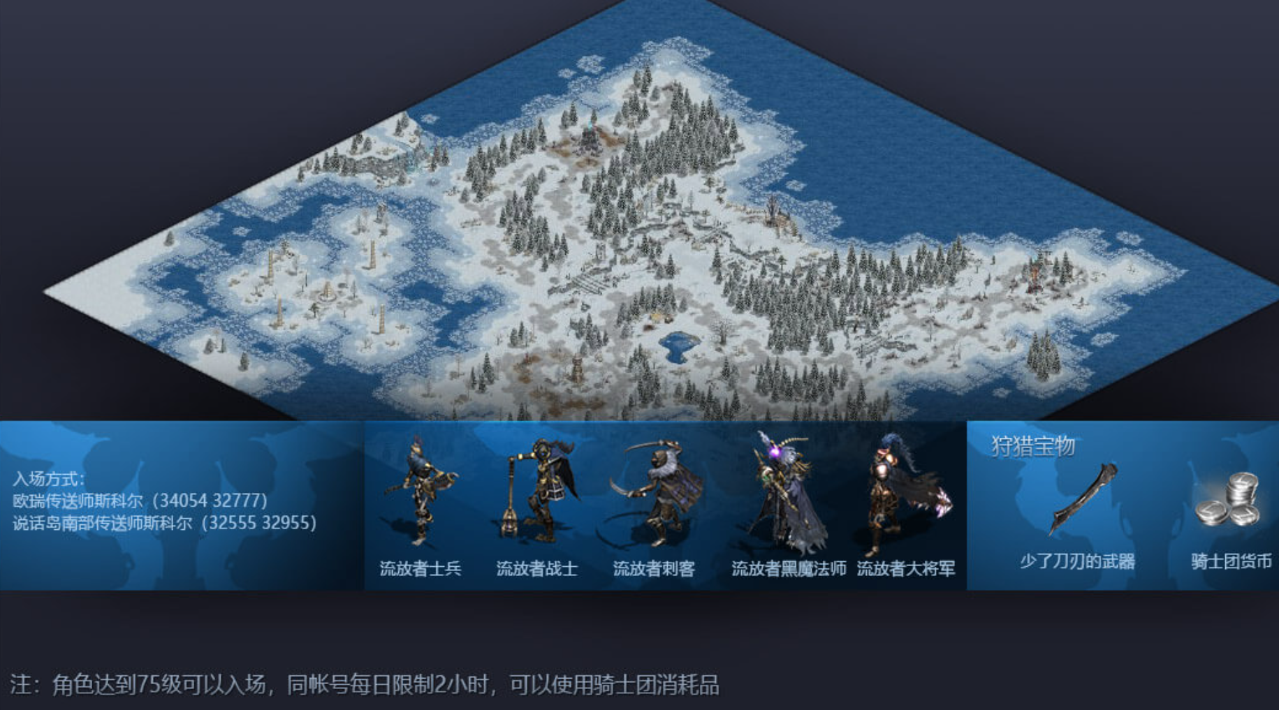 象牙塔多层地监场景图