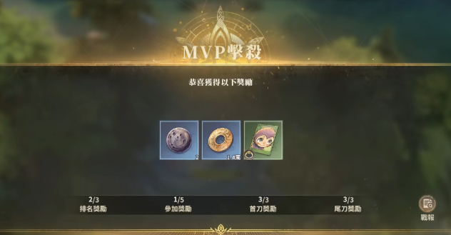 恶魔波利掉落物品示意
