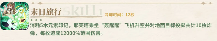 蜂群被动效果说明