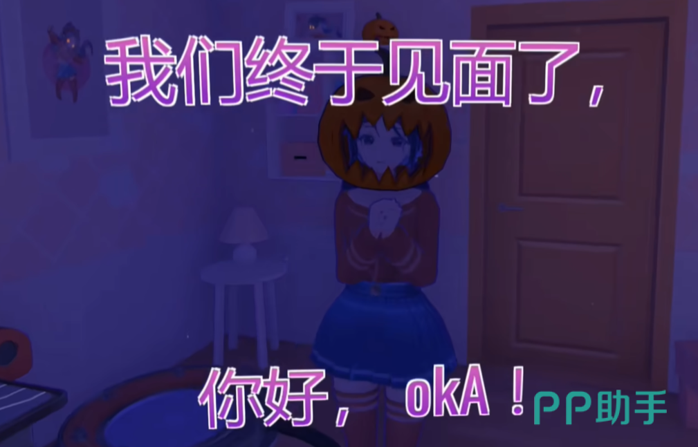 米塔浴室隐藏南瓜头位置示意图