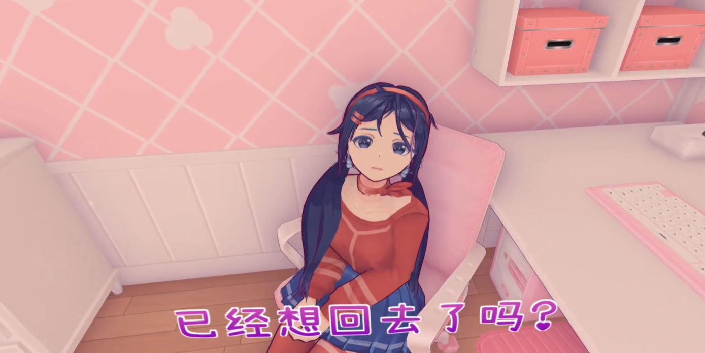 米塔手机版第二次传送启动画面