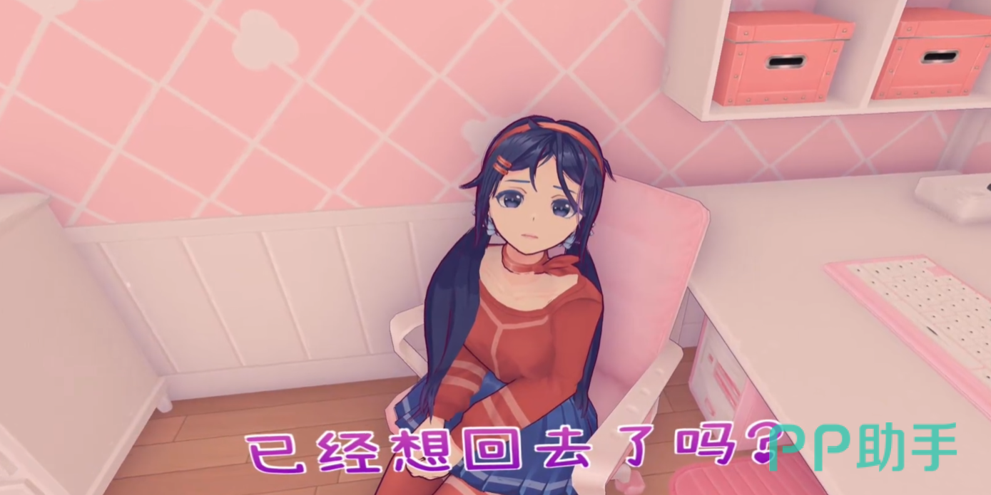 米塔手机版第二次传送启动画面