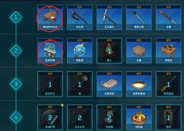 幻兽帕鲁基地选址对比图
