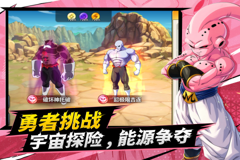 脆弱的星球游戏主界面截图