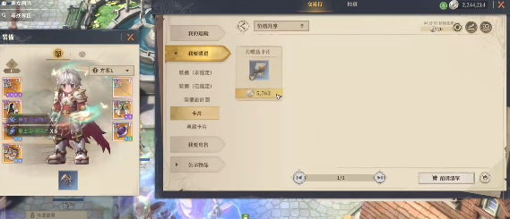 灵魂残响团战效果对比示意图