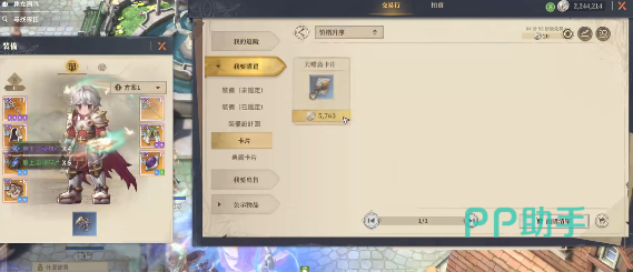 灵魂残响团战效果对比示意图
