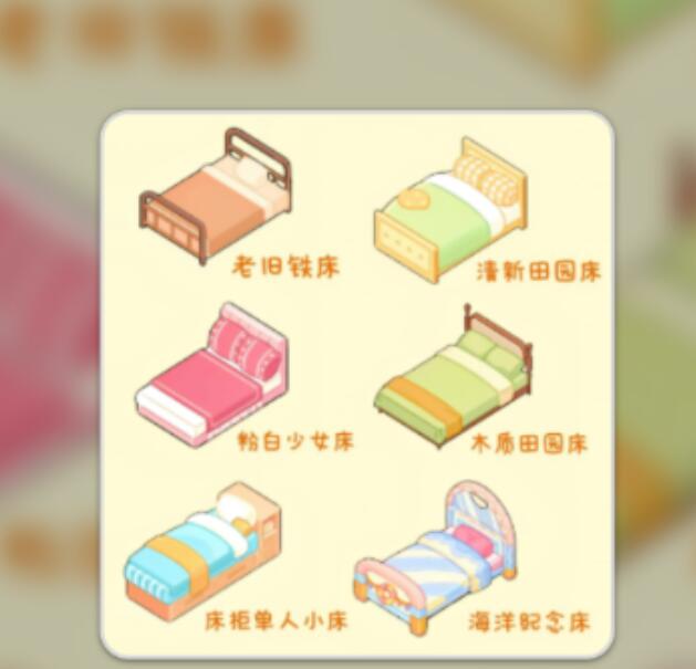 菜鸡梦想家家具城界面展示