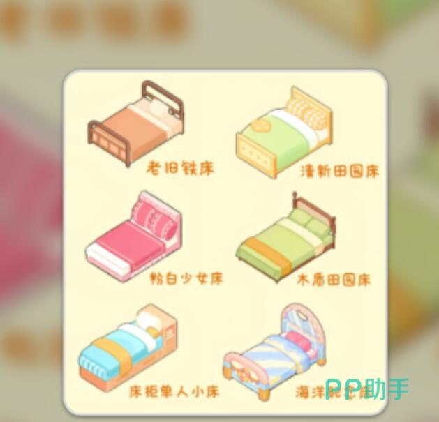 菜鸡梦想家家具城界面展示