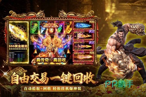 开天英雄魔神变身特效展示