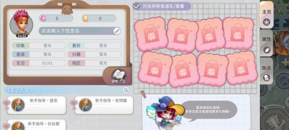 航海记手游双手剑士加点攻略：敏加多少合适？力敏分配最佳比例