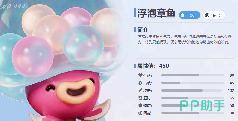 莹冰龙技能效果展示图