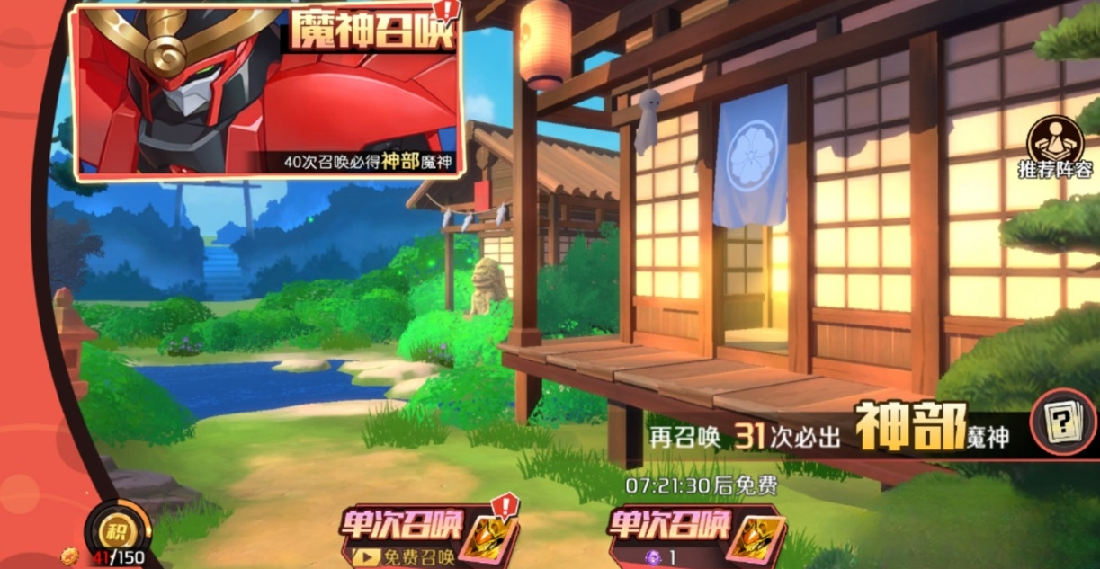 暑期翻卡活动规则说明图