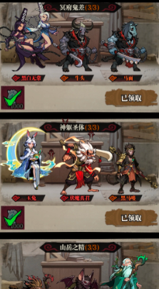 咻咻勇者分魂升星攻略：高效提升星级的实用技巧