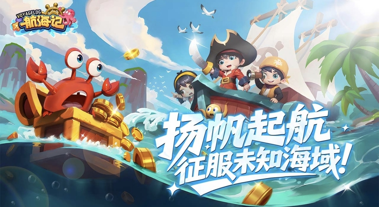 航海记菲莉尔角色立绘三
