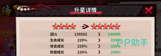 限时礼包界面示意