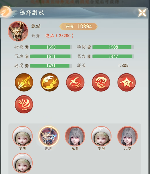 梦幻新诛仙轻享灵诀更换方法详解