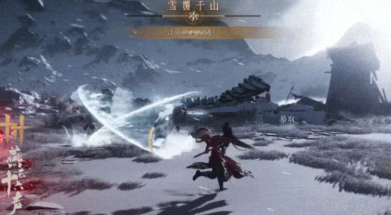 血海幻境中武学心法光球分布示意