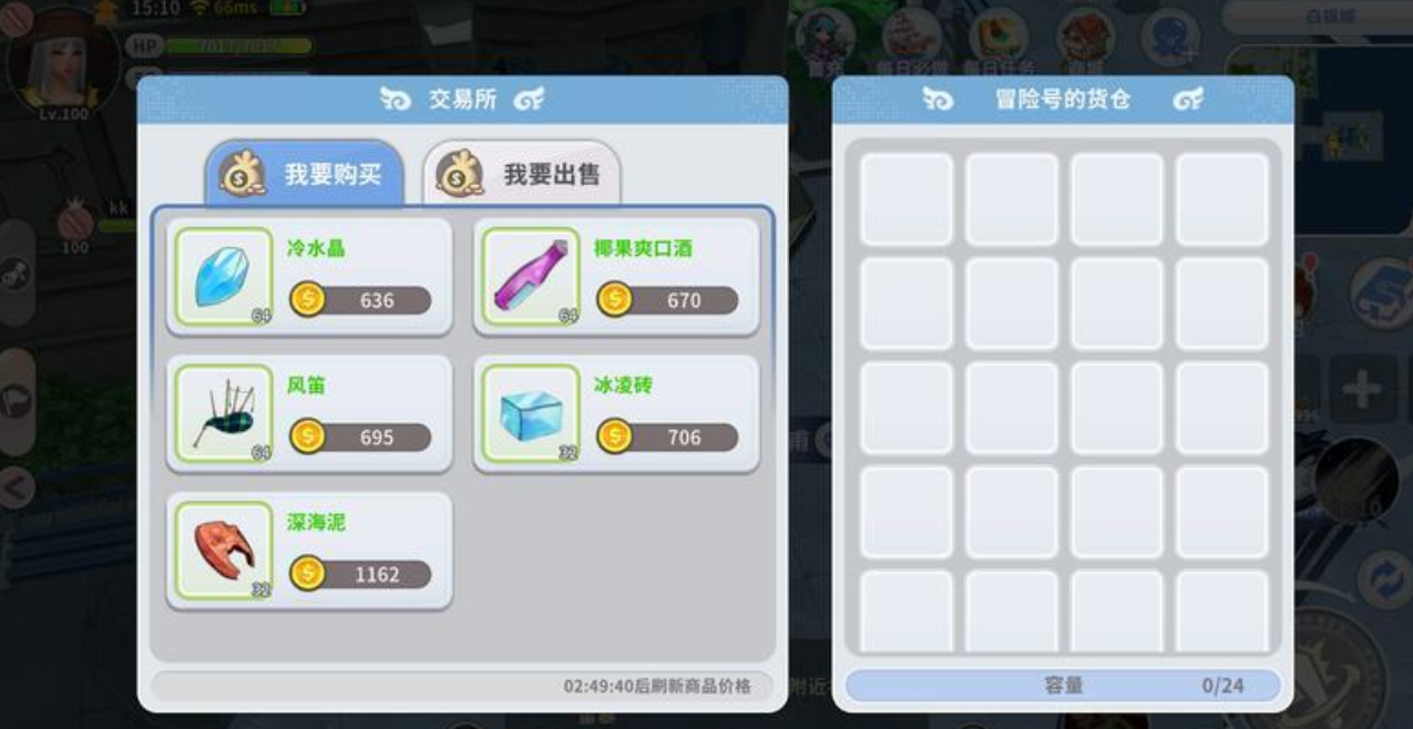 三角帆船与多港口价格对比表