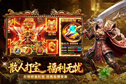 开天英雄后期切割属性实战对比