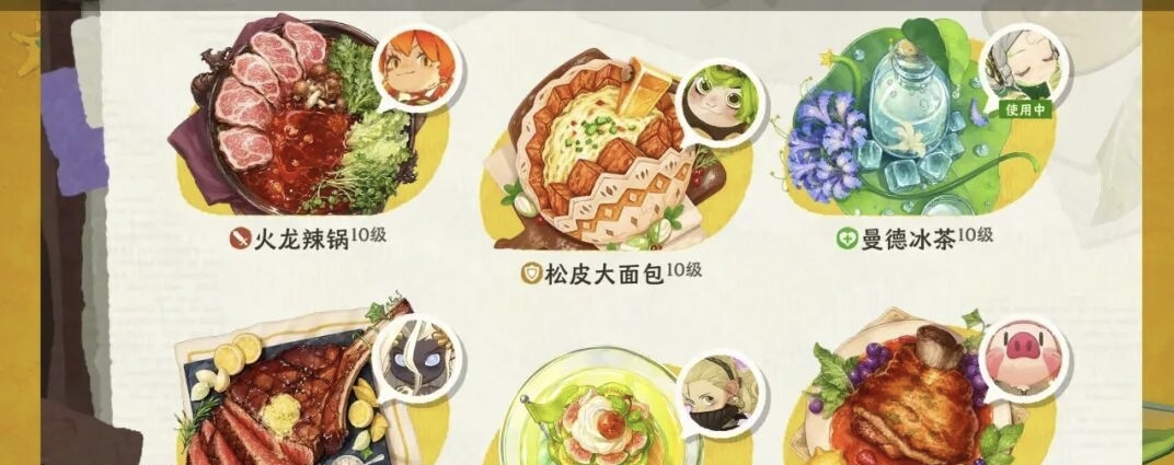 雾海之下多人协作场景图