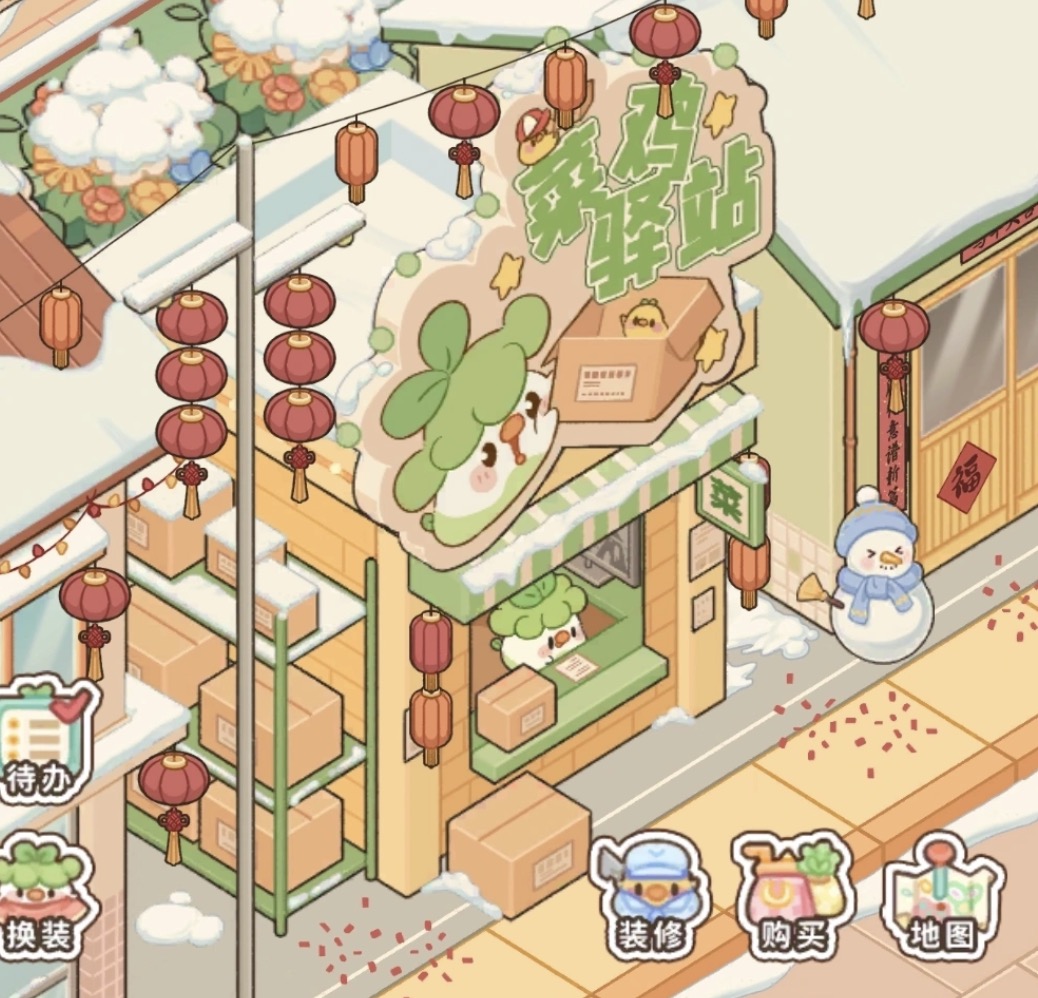 菜鸡驿站货架底部特写图