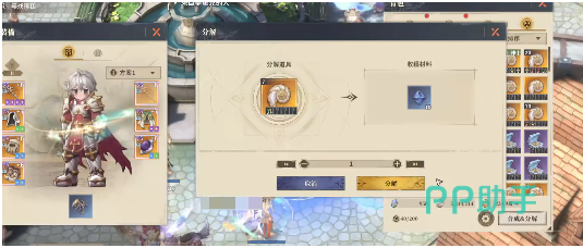 灵魂残响材料筛选流程图