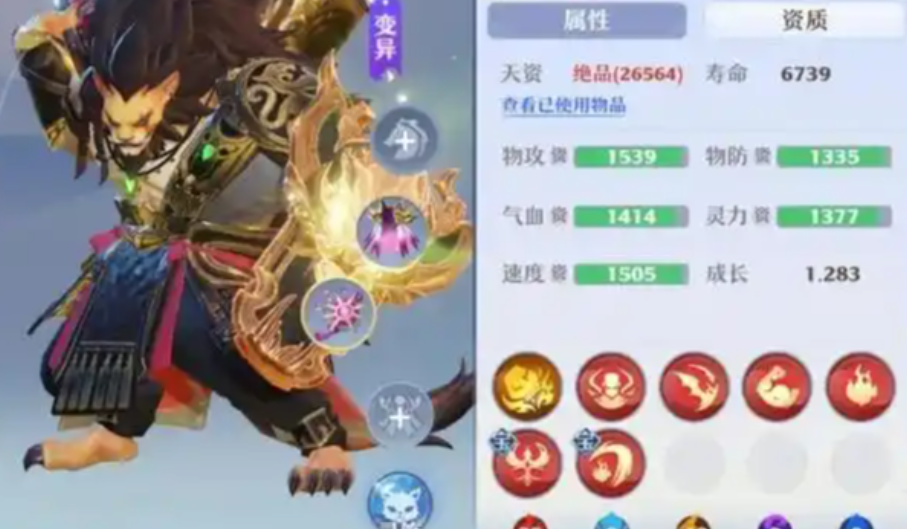 梦幻新诛仙轻享全类型宝宝符文搭配总结图