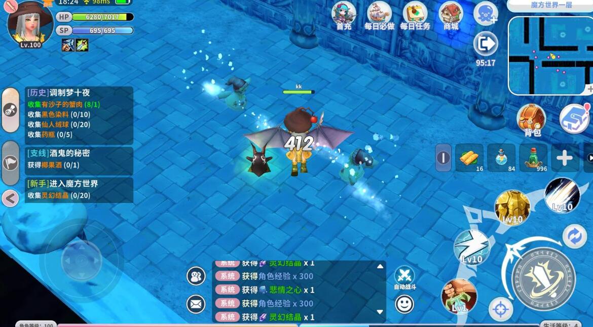 魔方拼接正确示范图