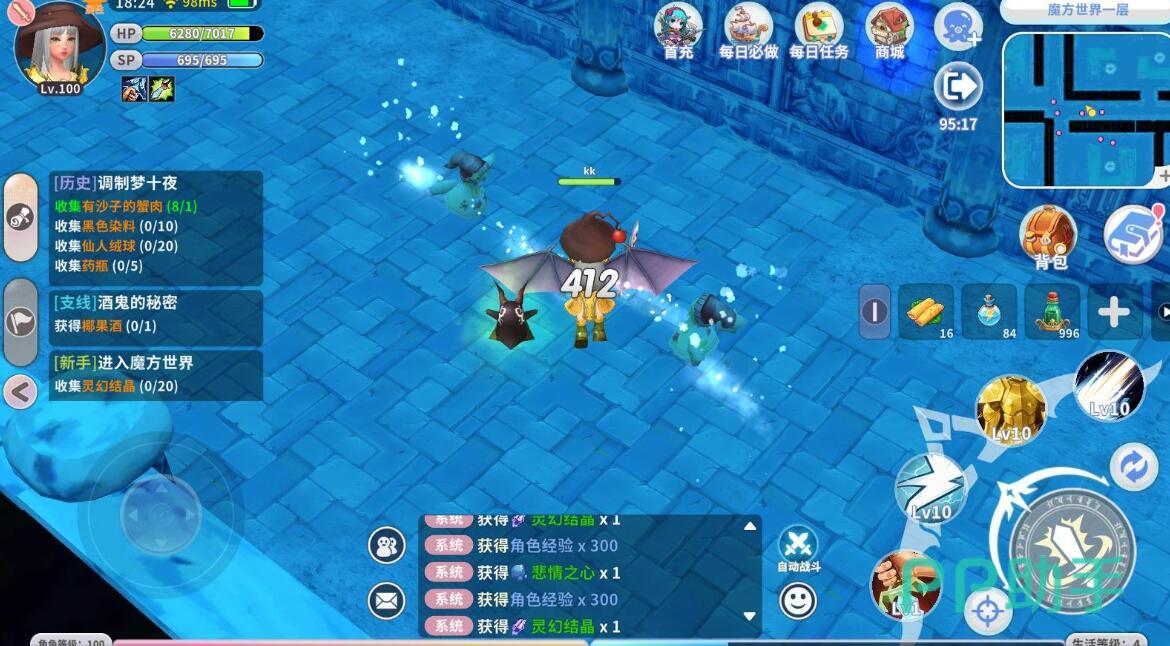 魔方拼接正确示范图