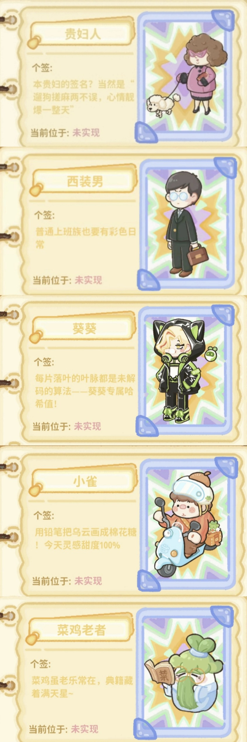 赠送空白贺卡操作界面截图