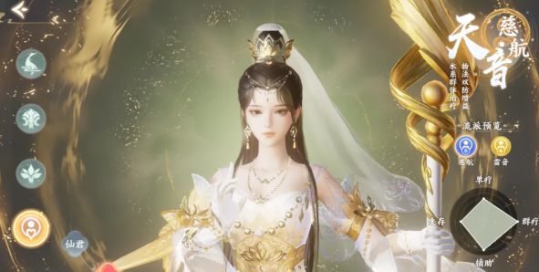 天音寺水系与攻防一体加点方案对比图