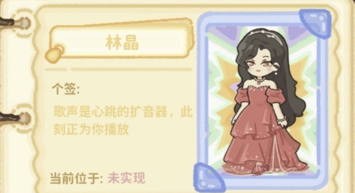 NPC等级可见机制说明图