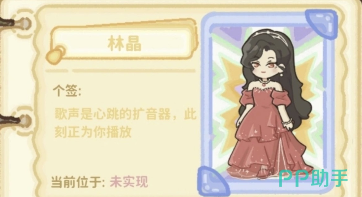 NPC等级可见机制说明图