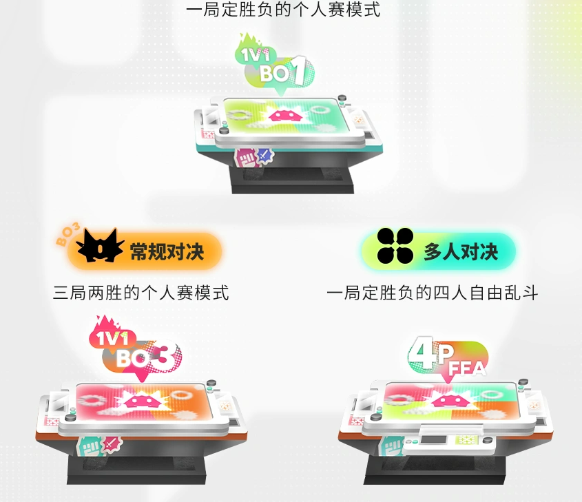 明日方舟奇象巡展数据交换站界面