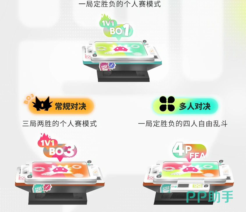 明日方舟奇象巡展数据交换站界面