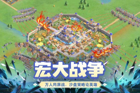 小兵打天下沙盘地图与资源点分布