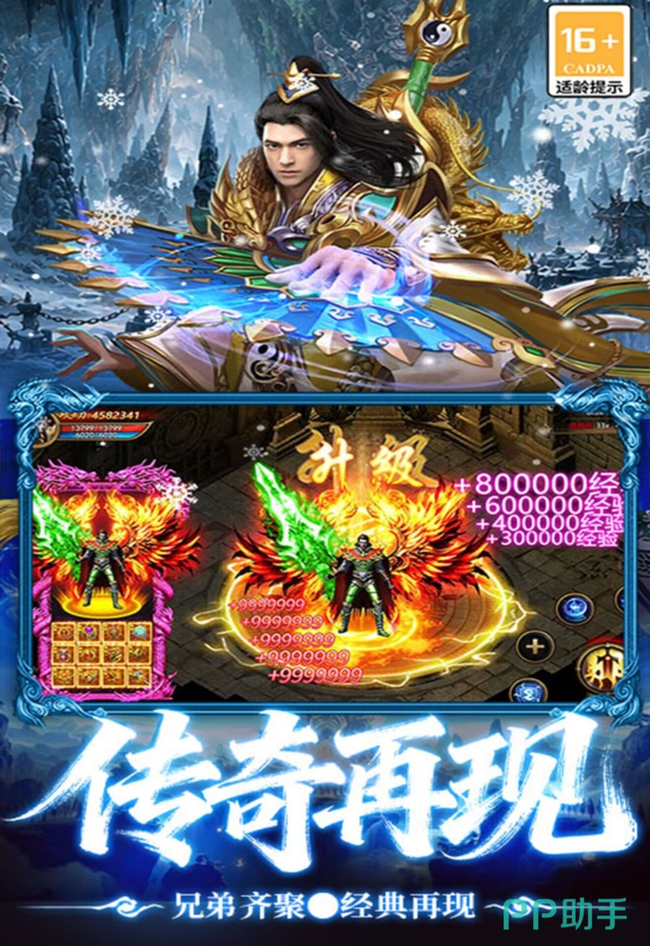 最强帮主游戏界面展示