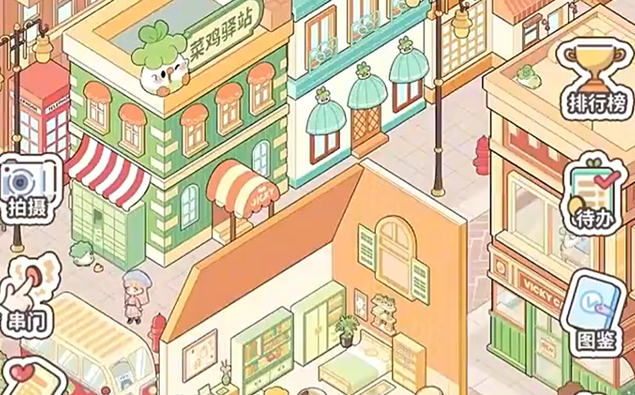 驿站升级界面及功能说明