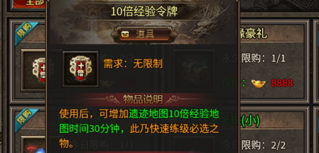 幻域战魂装备回收界面示意图