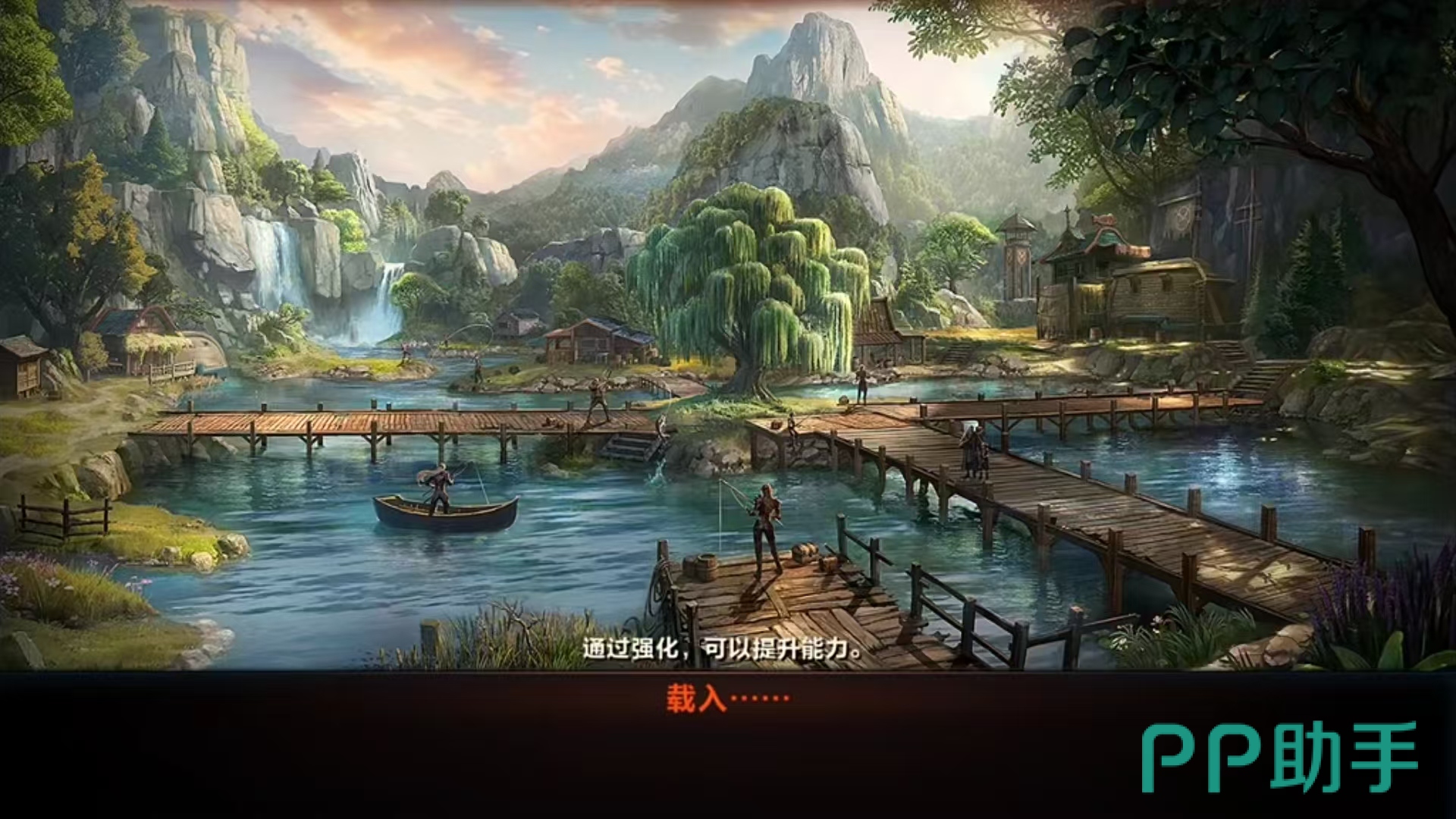 天堂血统王族职业形象图