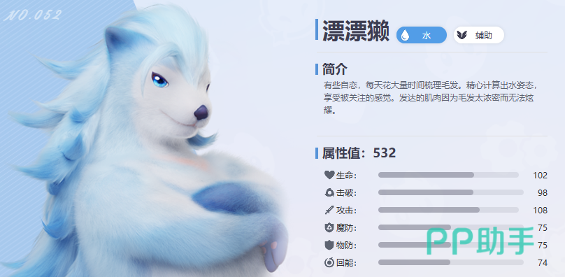 沐羽鸟泡泡领域技能图