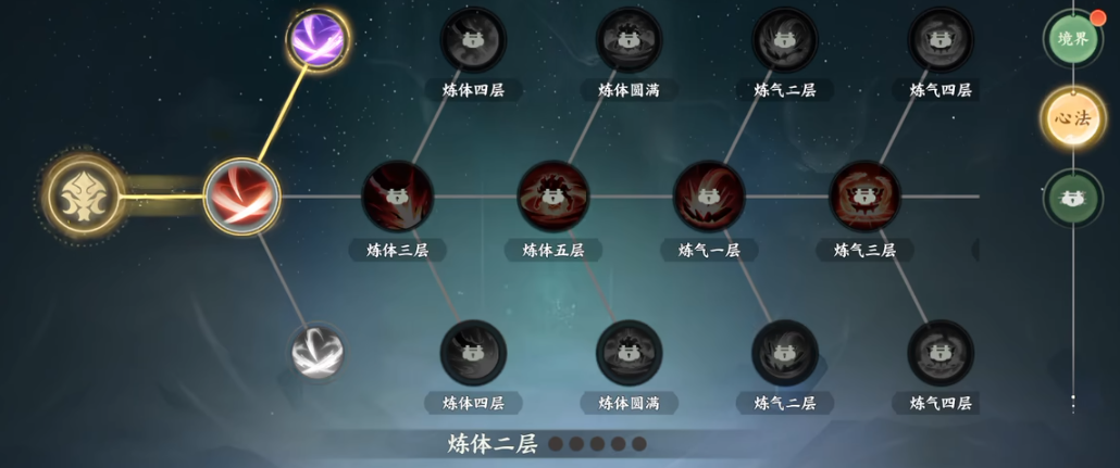 职业与神魂匹配度说明图