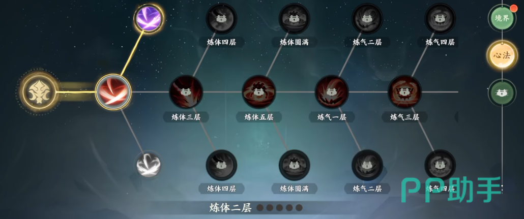 职业与神魂匹配度说明图