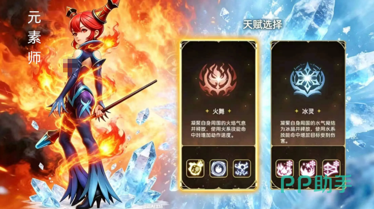 箭神职业展示图