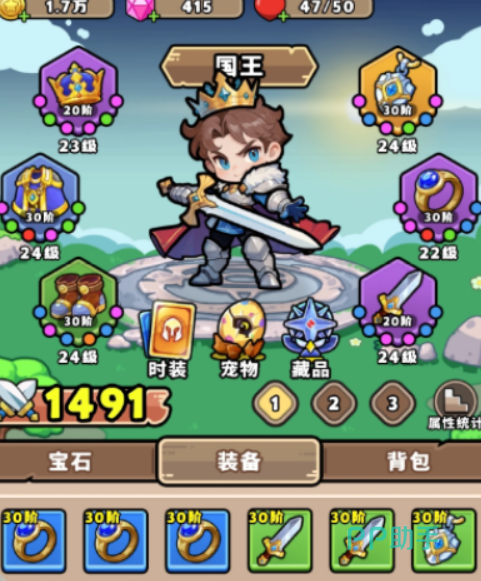 领主无双盲盒系统操作界面图