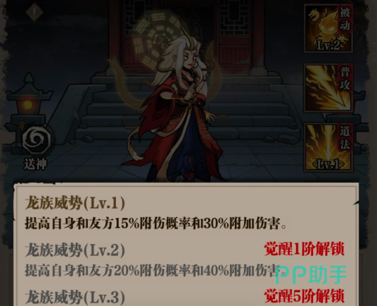 咻咻勇者主线关卡难度提示图