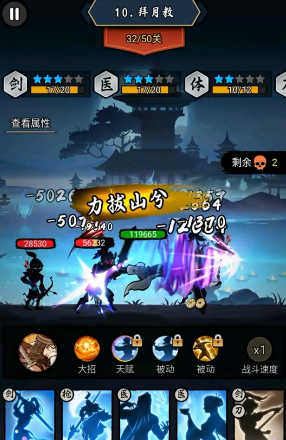 大侠闯天下哪个流派最强?主流流派玩法与选择指南