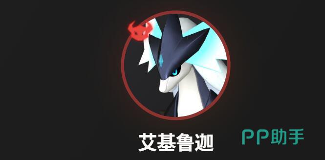 艾基鲁迦在坑道中部空地的实机刷新画面