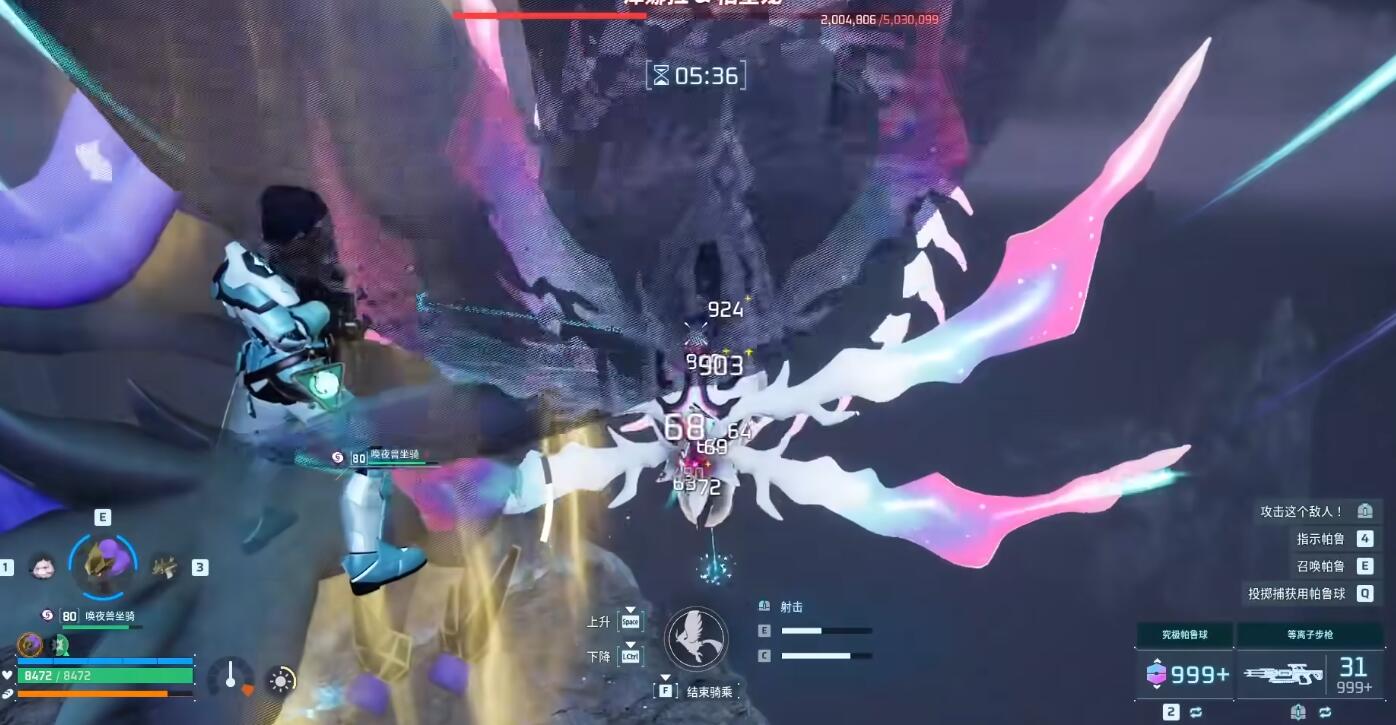 枯星龙硬直阶段头部弱点暴露示意图